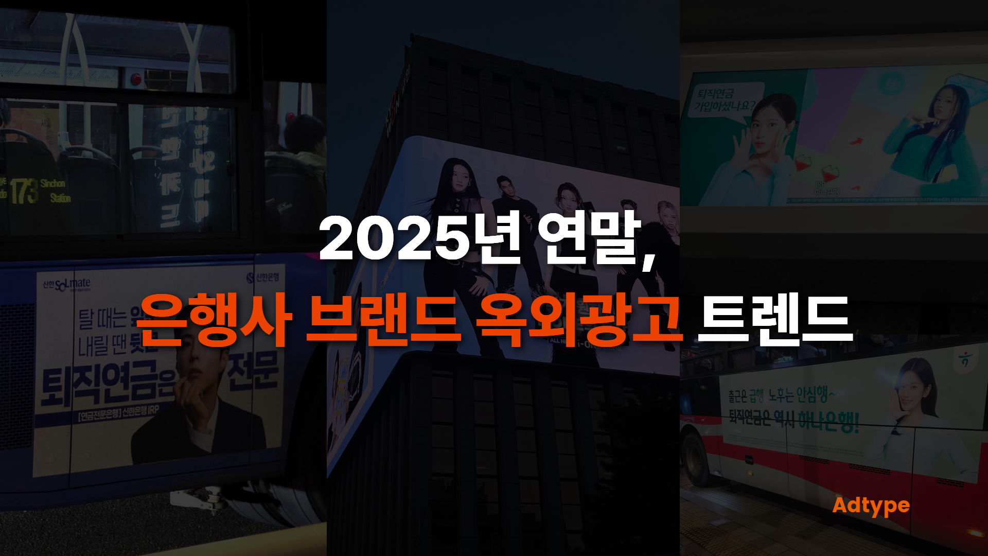 오늘의 인사이트 썸네일